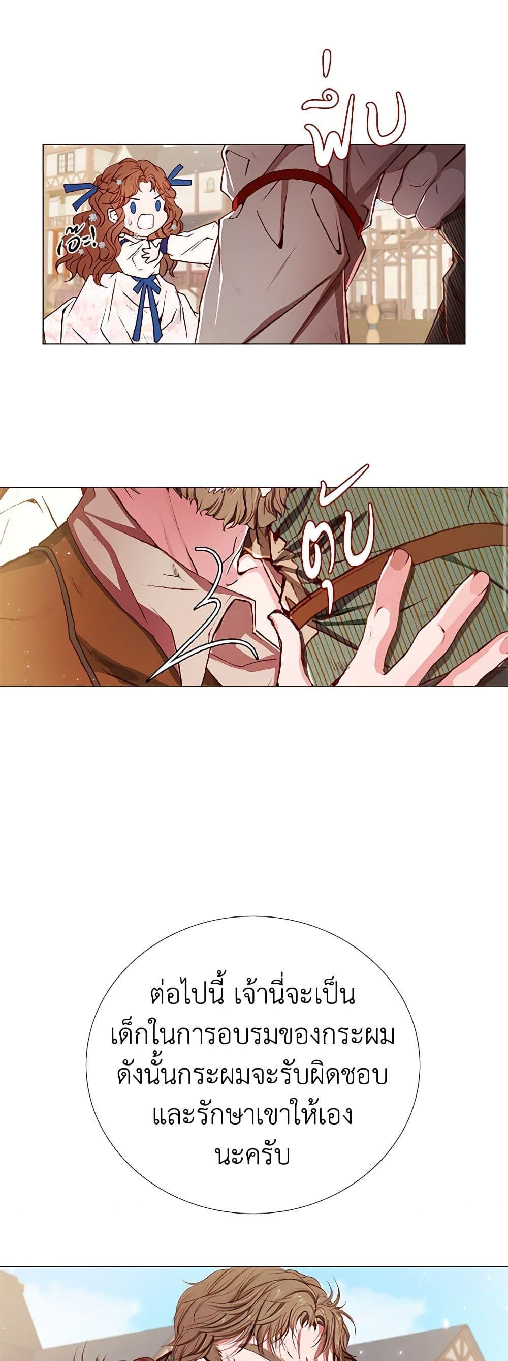 Manga-lc-com อ่านมังงะ อ่านการ์ตูน ออนไลน์ ฟรี I Became the Ugly Lady ตอนที่ 1 2 3 4 5 6 7 8 9 10 11 12 13 14 ฟรี ไม่มีโฆษณา Manga-lc - อ่าน มังงะ อ่าน การ์ตูน ออนไลน์ อ่านมังงะ ฟรี