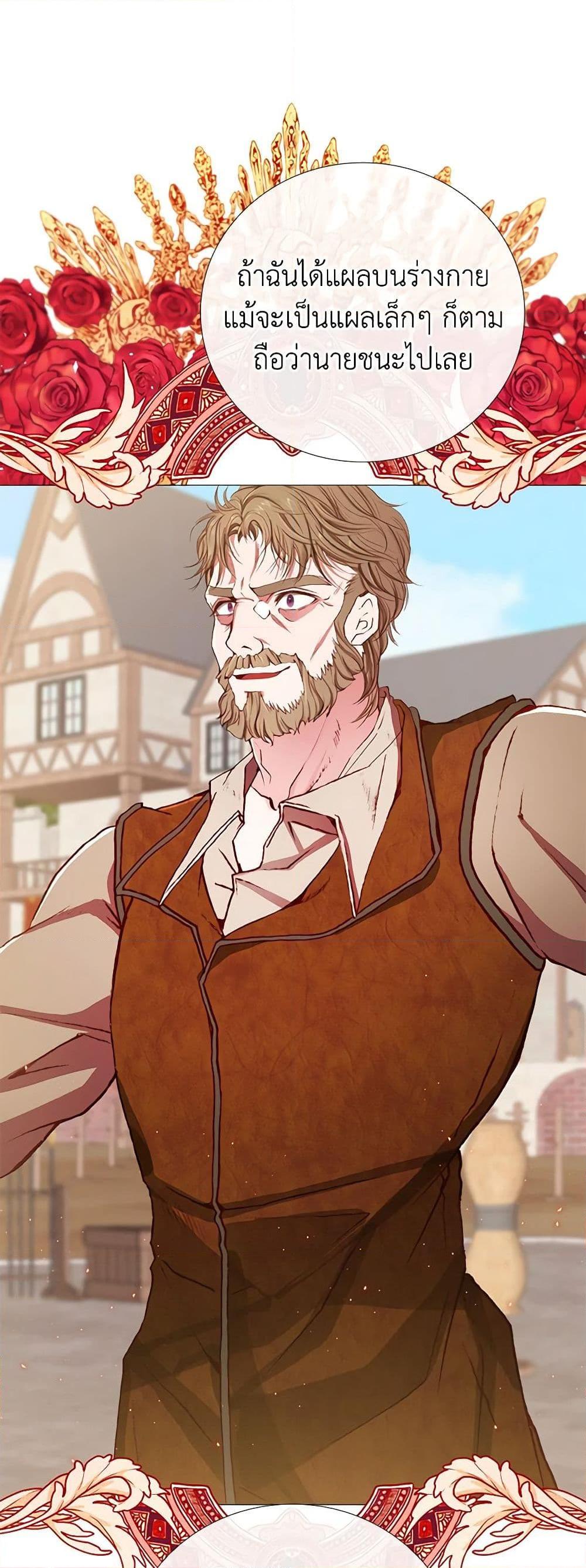 Manga-lc-com อ่านมังงะ อ่านการ์ตูน ออนไลน์ ฟรี I Became the Ugly Lady ตอนที่ 1 2 3 4 5 6 7 8 9 10 11 12 13 14 ฟรี ไม่มีโฆษณา Manga-lc - อ่าน มังงะ อ่าน การ์ตูน ออนไลน์ อ่านมังงะ ฟรี