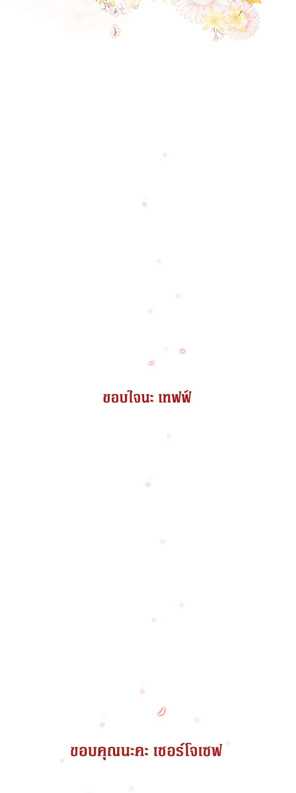 Manga-lc-com อ่านมังงะ อ่านการ์ตูน ออนไลน์ ฟรี I Became the Ugly Lady ตอนที่ 1 2 3 4 5 6 7 8 9 10 11 12 13 14 ฟรี ไม่มีโฆษณา Manga-lc - อ่าน มังงะ อ่าน การ์ตูน ออนไลน์ อ่านมังงะ ฟรี