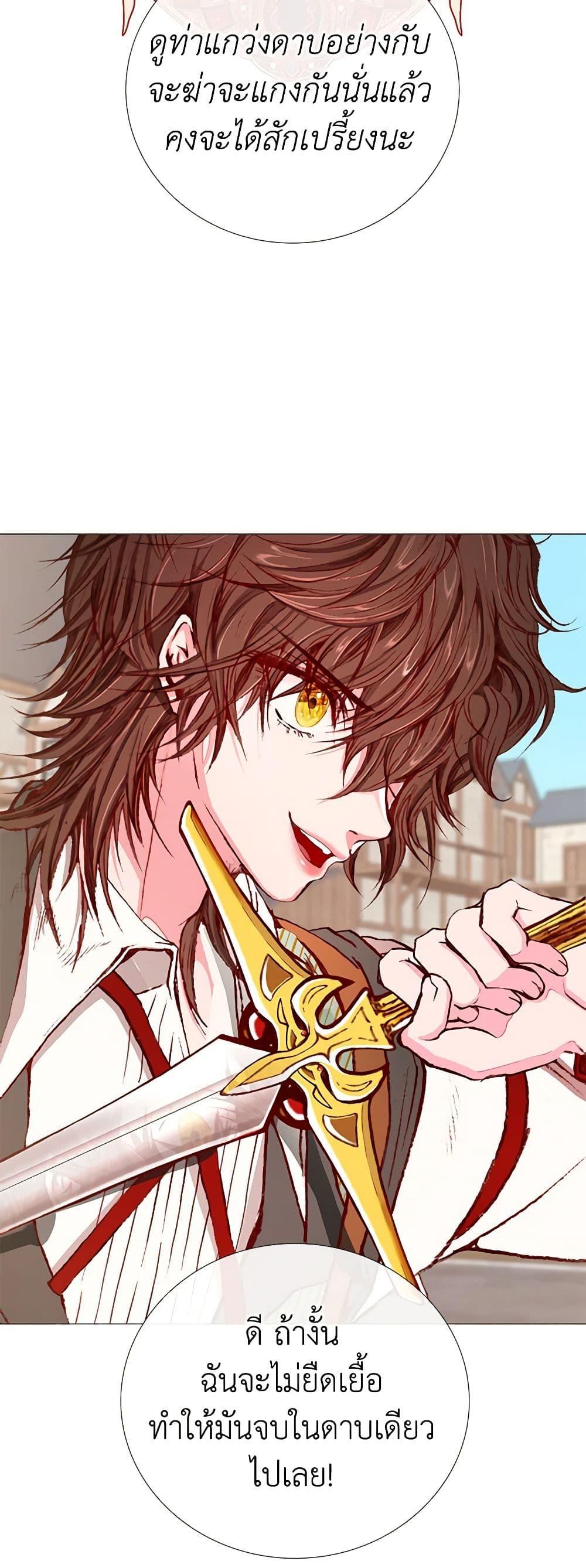 Manga-lc-com อ่านมังงะ อ่านการ์ตูน ออนไลน์ ฟรี I Became the Ugly Lady ตอนที่ 1 2 3 4 5 6 7 8 9 10 11 12 13 14 ฟรี ไม่มีโฆษณา Manga-lc - อ่าน มังงะ อ่าน การ์ตูน ออนไลน์ อ่านมังงะ ฟรี