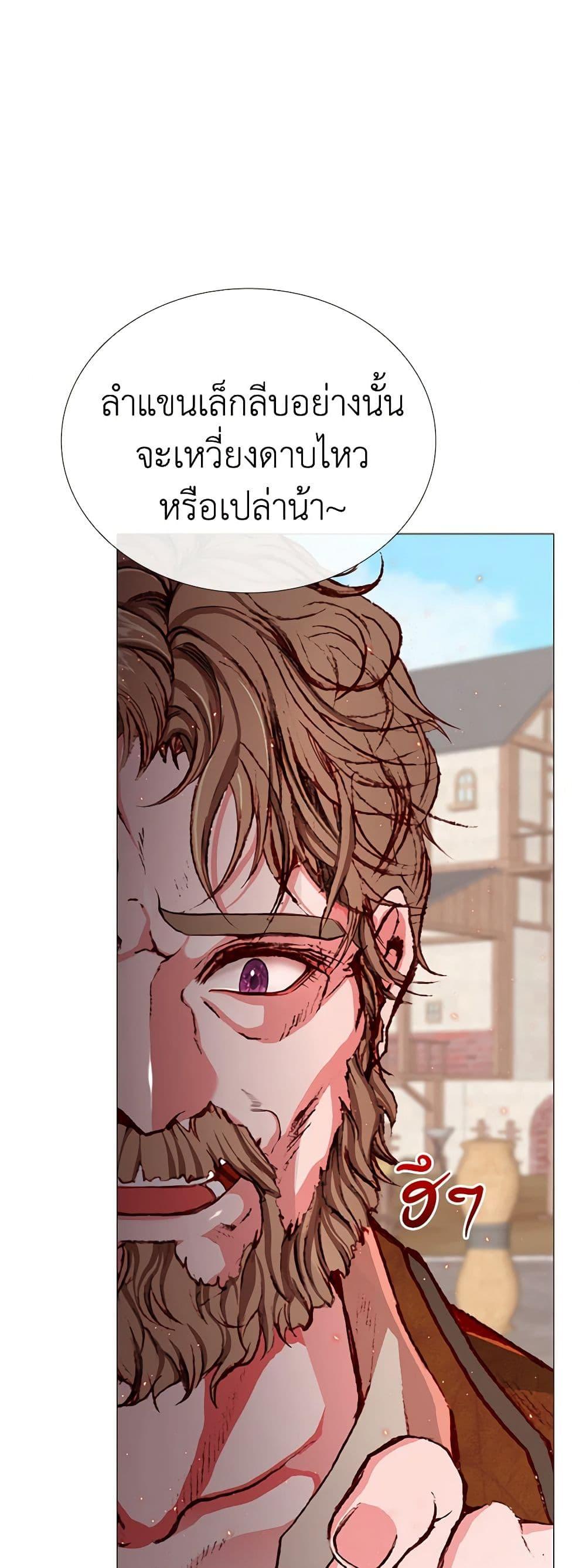 Manga-lc-com อ่านมังงะ อ่านการ์ตูน ออนไลน์ ฟรี I Became the Ugly Lady ตอนที่ 1 2 3 4 5 6 7 8 9 10 11 12 13 14 ฟรี ไม่มีโฆษณา Manga-lc - อ่าน มังงะ อ่าน การ์ตูน ออนไลน์ อ่านมังงะ ฟรี