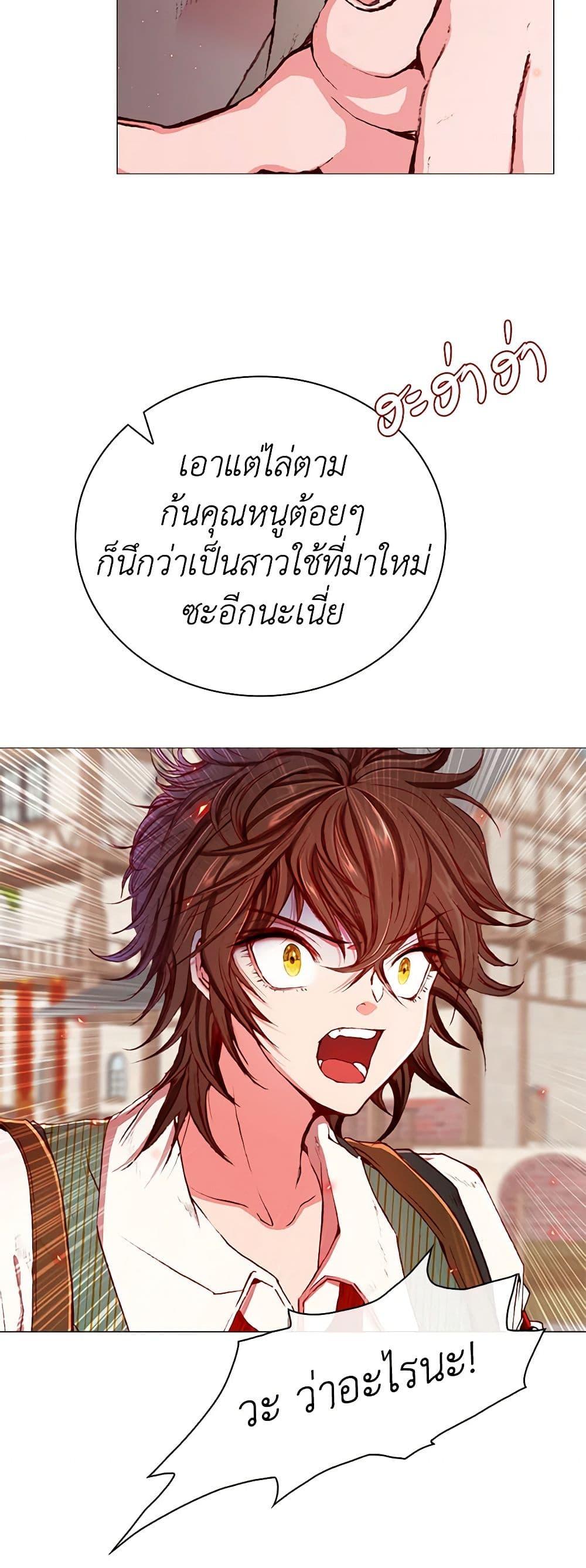 Manga-lc-com อ่านมังงะ อ่านการ์ตูน ออนไลน์ ฟรี I Became the Ugly Lady ตอนที่ 1 2 3 4 5 6 7 8 9 10 11 12 13 14 ฟรี ไม่มีโฆษณา Manga-lc - อ่าน มังงะ อ่าน การ์ตูน ออนไลน์ อ่านมังงะ ฟรี