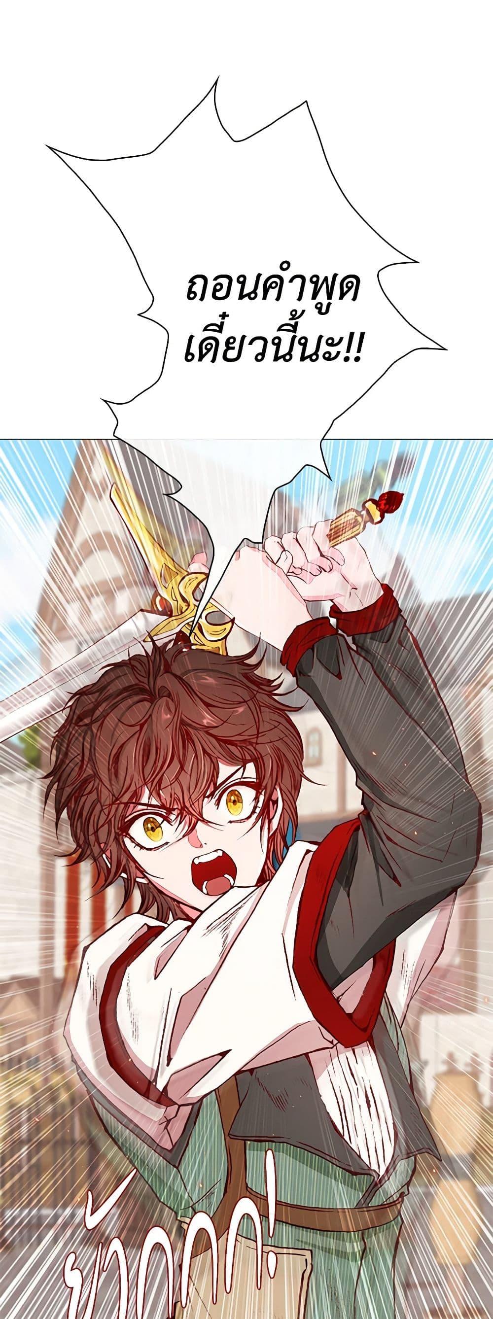 Manga-lc-com อ่านมังงะ อ่านการ์ตูน ออนไลน์ ฟรี I Became the Ugly Lady ตอนที่ 1 2 3 4 5 6 7 8 9 10 11 12 13 14 ฟรี ไม่มีโฆษณา Manga-lc - อ่าน มังงะ อ่าน การ์ตูน ออนไลน์ อ่านมังงะ ฟรี