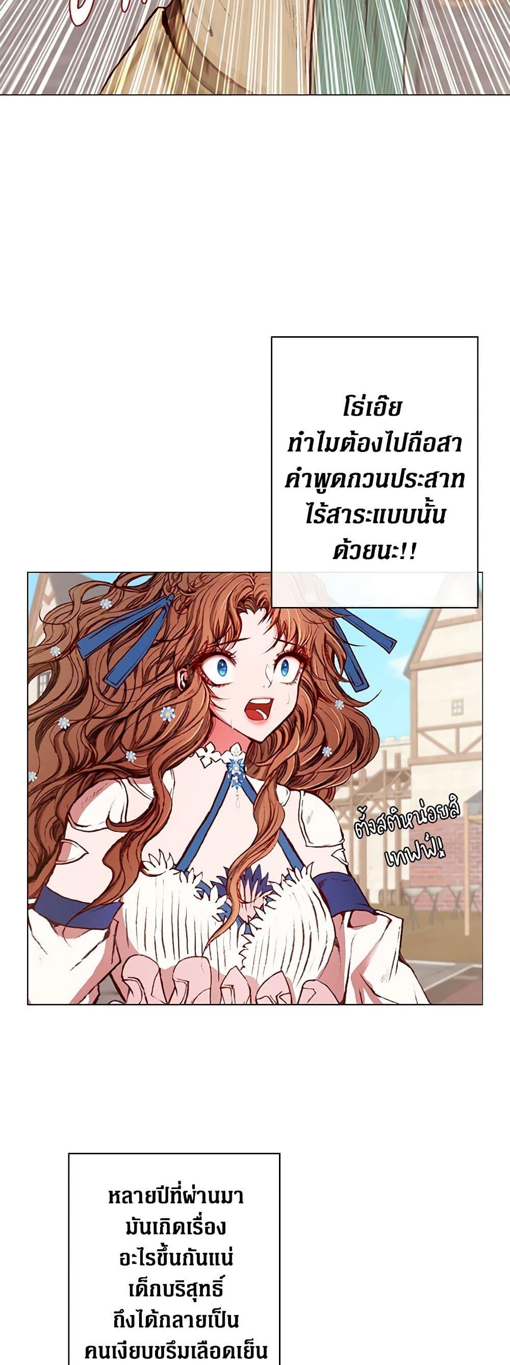 Manga-lc-com อ่านมังงะ อ่านการ์ตูน ออนไลน์ ฟรี I Became the Ugly Lady ตอนที่ 1 2 3 4 5 6 7 8 9 10 11 12 13 14 ฟรี ไม่มีโฆษณา Manga-lc - อ่าน มังงะ อ่าน การ์ตูน ออนไลน์ อ่านมังงะ ฟรี