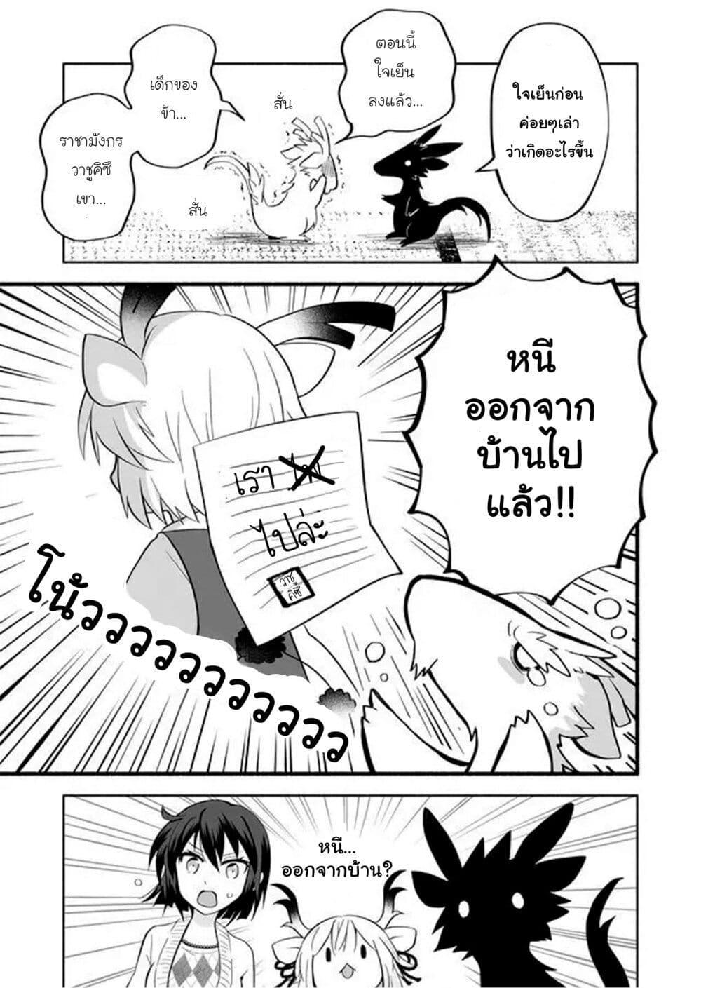 Manga-lc-com อ่านมังงะ อ่านการ์ตูน ออนไลน์ ฟรี Rinjin-Chan Ga Shinpai ตอนที่ 1 2 3 4 5 6 7 8 9 10 11 12 13 14 ฟรี ไม่มีโฆษณา Manga-lc - อ่าน มังงะ อ่าน การ์ตูน ออนไลน์ อ่านมังงะ ฟรี