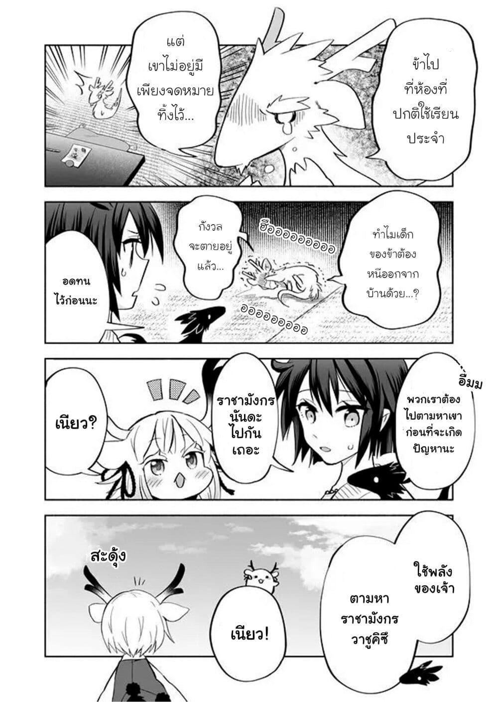 Manga-lc-com อ่านมังงะ อ่านการ์ตูน ออนไลน์ ฟรี Rinjin-Chan Ga Shinpai ตอนที่ 1 2 3 4 5 6 7 8 9 10 11 12 13 14 ฟรี ไม่มีโฆษณา Manga-lc - อ่าน มังงะ อ่าน การ์ตูน ออนไลน์ อ่านมังงะ ฟรี