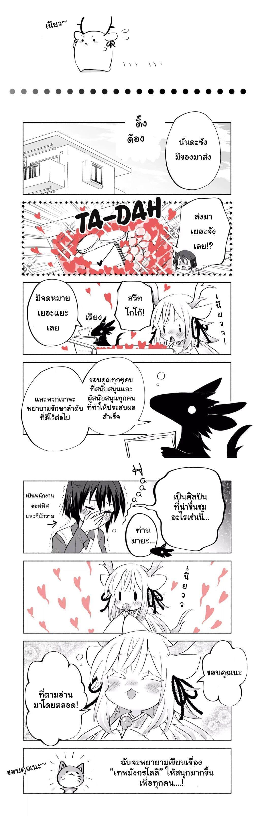 Manga-lc-com อ่านมังงะ อ่านการ์ตูน ออนไลน์ ฟรี Rinjin-Chan Ga Shinpai ตอนที่ 1 2 3 4 5 6 7 8 9 10 11 12 13 14 ฟรี ไม่มีโฆษณา Manga-lc - อ่าน มังงะ อ่าน การ์ตูน ออนไลน์ อ่านมังงะ ฟรี