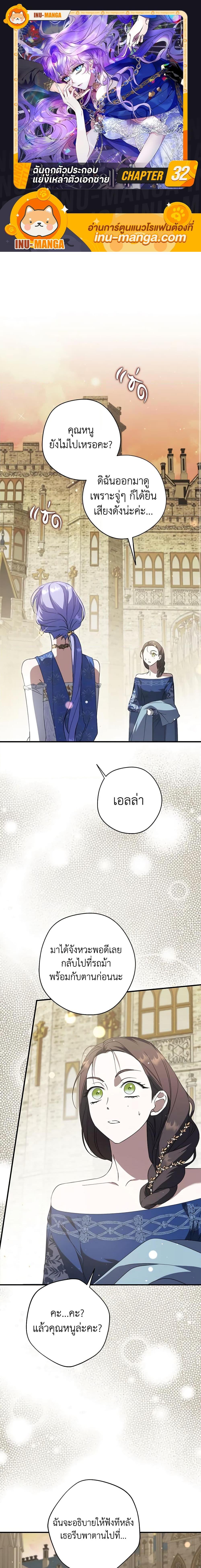 Manga-lc-com อ่านมังงะ อ่านการ์ตูน ออนไลน์ ฟรี An Extra Stole the Male Leads ตอนที่ 1 2 3 4 5 6 7 8 9 10 11 12 13 14 ฟรี ไม่มีโฆษณา Manga-lc - อ่าน มังงะ อ่าน การ์ตูน ออนไลน์ อ่านมังงะ ฟรี