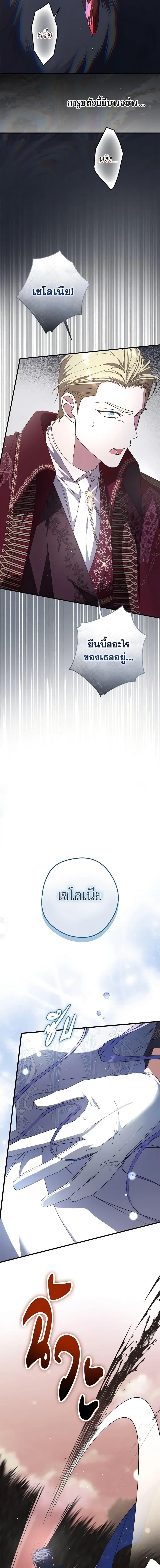 Manga-lc-com อ่านมังงะ อ่านการ์ตูน ออนไลน์ ฟรี An Extra Stole the Male Leads ตอนที่ 1 2 3 4 5 6 7 8 9 10 11 12 13 14 ฟรี ไม่มีโฆษณา Manga-lc - อ่าน มังงะ อ่าน การ์ตูน ออนไลน์ อ่านมังงะ ฟรี