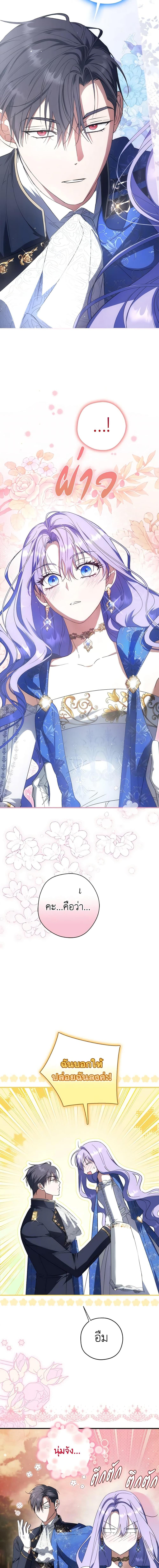 Manga-lc-com อ่านมังงะ อ่านการ์ตูน ออนไลน์ ฟรี An Extra Stole the Male Leads ตอนที่ 1 2 3 4 5 6 7 8 9 10 11 12 13 14 ฟรี ไม่มีโฆษณา Manga-lc - อ่าน มังงะ อ่าน การ์ตูน ออนไลน์ อ่านมังงะ ฟรี