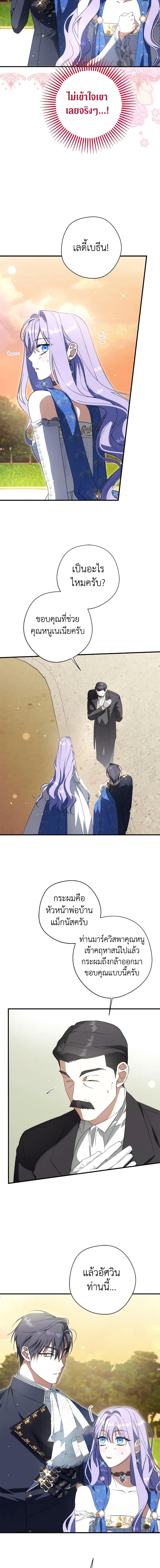 Manga-lc-com อ่านมังงะ อ่านการ์ตูน ออนไลน์ ฟรี An Extra Stole the Male Leads ตอนที่ 1 2 3 4 5 6 7 8 9 10 11 12 13 14 ฟรี ไม่มีโฆษณา Manga-lc - อ่าน มังงะ อ่าน การ์ตูน ออนไลน์ อ่านมังงะ ฟรี