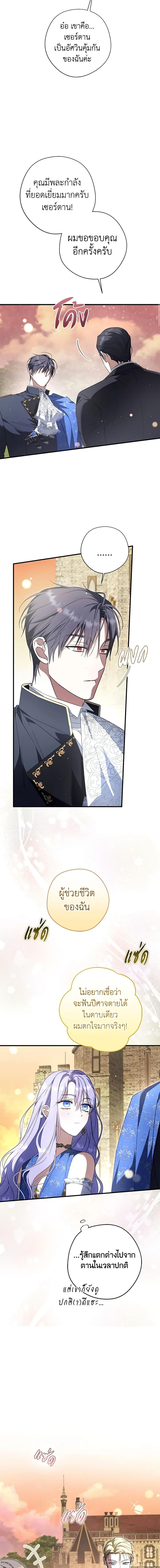 Manga-lc-com อ่านมังงะ อ่านการ์ตูน ออนไลน์ ฟรี An Extra Stole the Male Leads ตอนที่ 1 2 3 4 5 6 7 8 9 10 11 12 13 14 ฟรี ไม่มีโฆษณา Manga-lc - อ่าน มังงะ อ่าน การ์ตูน ออนไลน์ อ่านมังงะ ฟรี