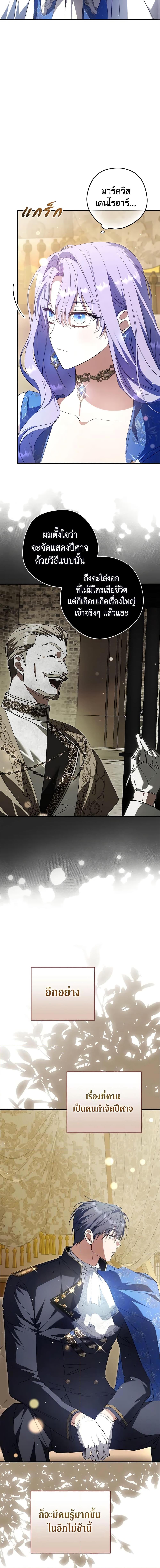 Manga-lc-com อ่านมังงะ อ่านการ์ตูน ออนไลน์ ฟรี An Extra Stole the Male Leads ตอนที่ 1 2 3 4 5 6 7 8 9 10 11 12 13 14 ฟรี ไม่มีโฆษณา Manga-lc - อ่าน มังงะ อ่าน การ์ตูน ออนไลน์ อ่านมังงะ ฟรี