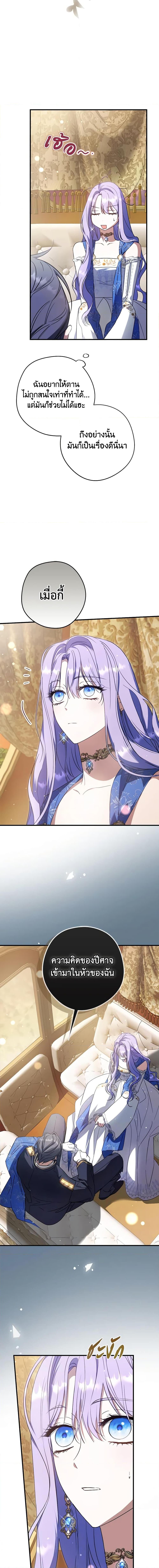 Manga-lc-com อ่านมังงะ อ่านการ์ตูน ออนไลน์ ฟรี An Extra Stole the Male Leads ตอนที่ 1 2 3 4 5 6 7 8 9 10 11 12 13 14 ฟรี ไม่มีโฆษณา Manga-lc - อ่าน มังงะ อ่าน การ์ตูน ออนไลน์ อ่านมังงะ ฟรี