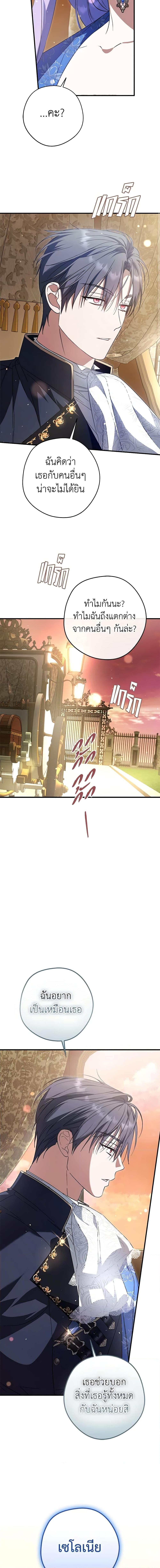 Manga-lc-com อ่านมังงะ อ่านการ์ตูน ออนไลน์ ฟรี An Extra Stole the Male Leads ตอนที่ 1 2 3 4 5 6 7 8 9 10 11 12 13 14 ฟรี ไม่มีโฆษณา Manga-lc - อ่าน มังงะ อ่าน การ์ตูน ออนไลน์ อ่านมังงะ ฟรี