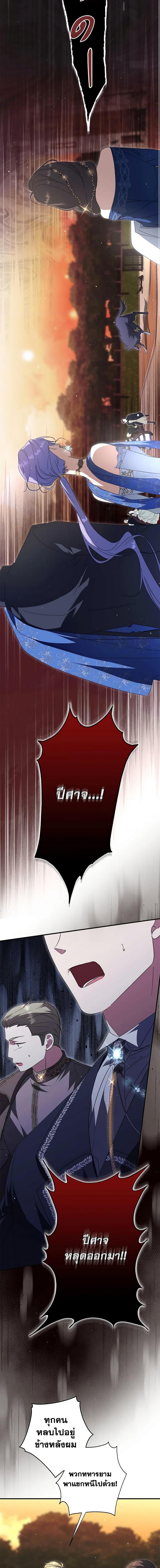 Manga-lc-com อ่านมังงะ อ่านการ์ตูน ออนไลน์ ฟรี An Extra Stole the Male Leads ตอนที่ 1 2 3 4 5 6 7 8 9 10 11 12 13 14 ฟรี ไม่มีโฆษณา Manga-lc - อ่าน มังงะ อ่าน การ์ตูน ออนไลน์ อ่านมังงะ ฟรี