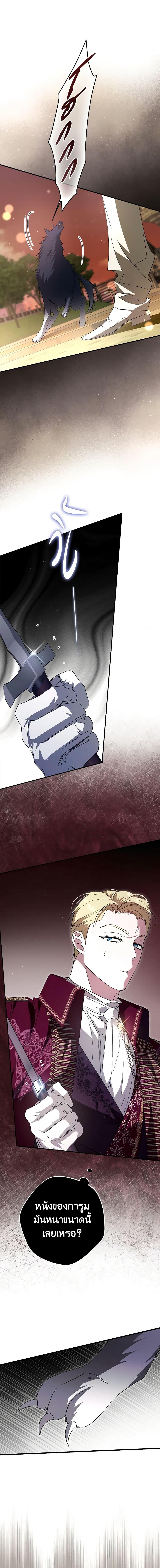 Manga-lc-com อ่านมังงะ อ่านการ์ตูน ออนไลน์ ฟรี An Extra Stole the Male Leads ตอนที่ 1 2 3 4 5 6 7 8 9 10 11 12 13 14 ฟรี ไม่มีโฆษณา Manga-lc - อ่าน มังงะ อ่าน การ์ตูน ออนไลน์ อ่านมังงะ ฟรี