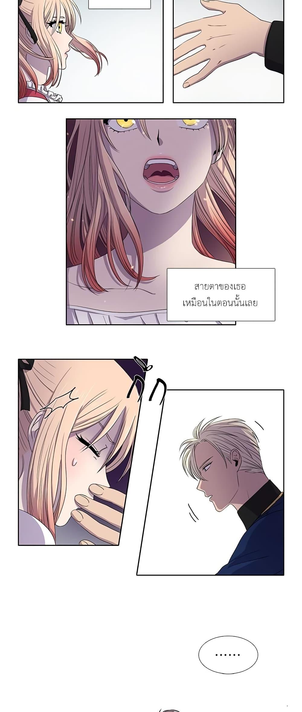 Manga-lc-com อ่านมังงะ อ่านการ์ตูน ออนไลน์ ฟรี Light and Shadow ตอนที่ 1 2 3 4 5 6 7 8 9 10 11 12 13 14 ฟรี ไม่มีโฆษณา Manga-lc - อ่าน มังงะ อ่าน การ์ตูน ออนไลน์ อ่านมังงะ ฟรี