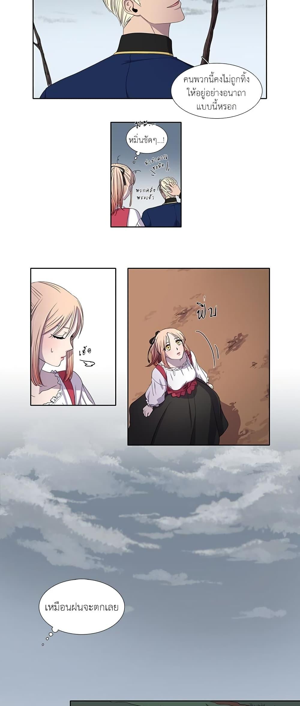 Manga-lc-com อ่านมังงะ อ่านการ์ตูน ออนไลน์ ฟรี Light and Shadow ตอนที่ 1 2 3 4 5 6 7 8 9 10 11 12 13 14 ฟรี ไม่มีโฆษณา Manga-lc - อ่าน มังงะ อ่าน การ์ตูน ออนไลน์ อ่านมังงะ ฟรี