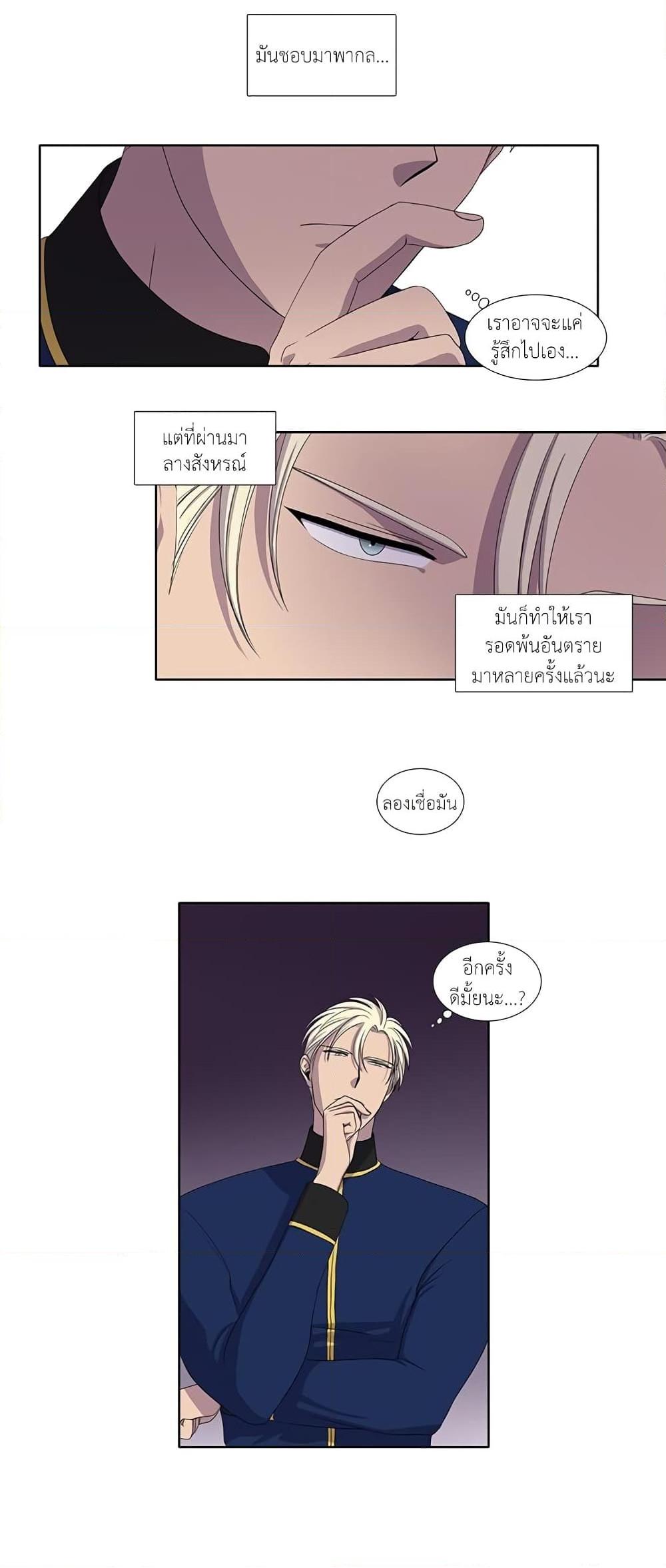 Manga-lc-com อ่านมังงะ อ่านการ์ตูน ออนไลน์ ฟรี Light and Shadow ตอนที่ 1 2 3 4 5 6 7 8 9 10 11 12 13 14 ฟรี ไม่มีโฆษณา Manga-lc - อ่าน มังงะ อ่าน การ์ตูน ออนไลน์ อ่านมังงะ ฟรี