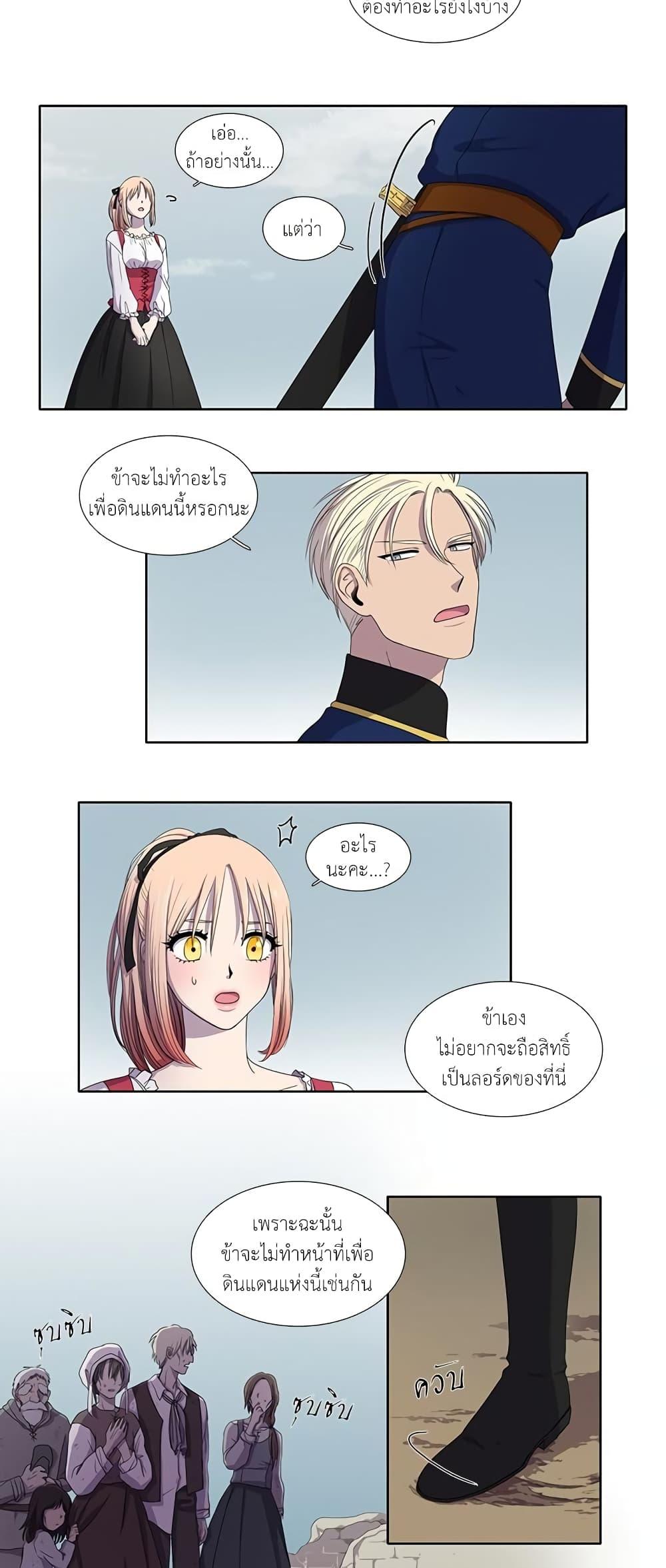 Manga-lc-com อ่านมังงะ อ่านการ์ตูน ออนไลน์ ฟรี Light and Shadow ตอนที่ 1 2 3 4 5 6 7 8 9 10 11 12 13 14 ฟรี ไม่มีโฆษณา Manga-lc - อ่าน มังงะ อ่าน การ์ตูน ออนไลน์ อ่านมังงะ ฟรี