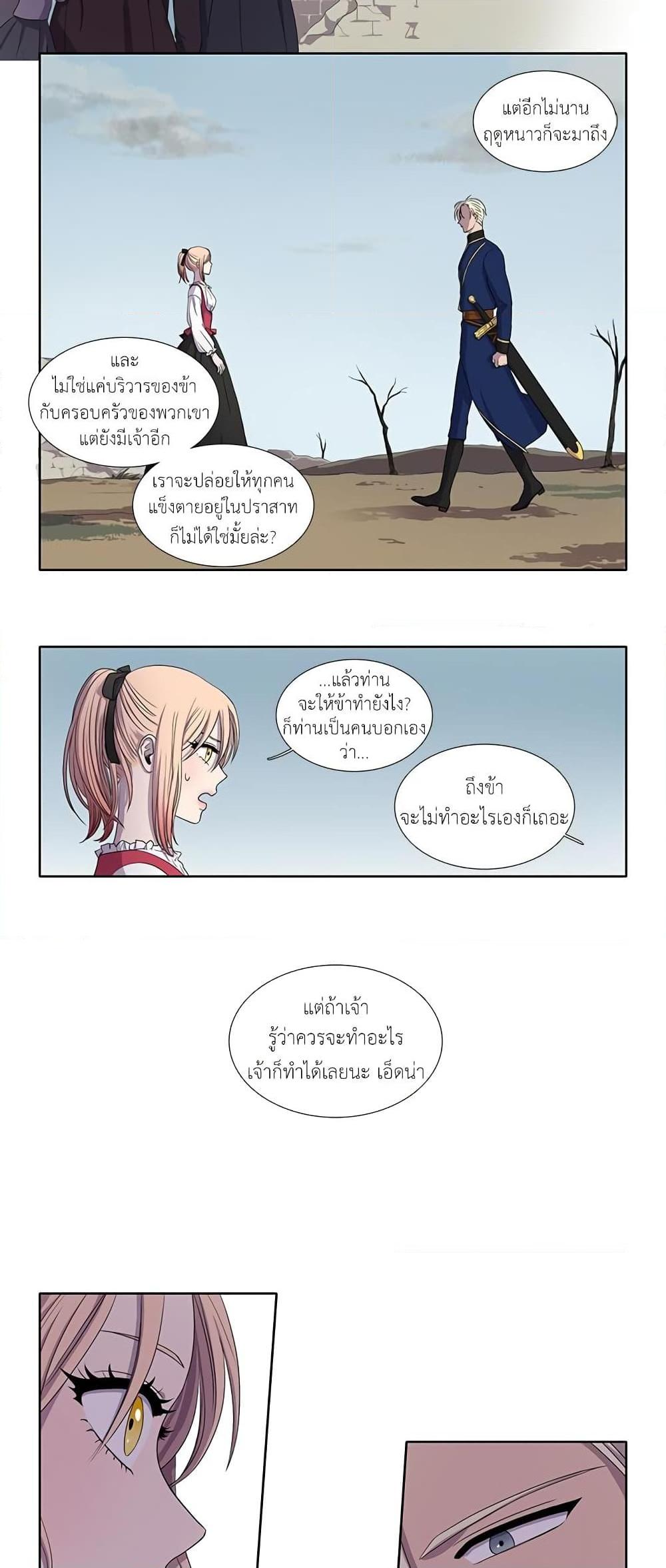 Manga-lc-com อ่านมังงะ อ่านการ์ตูน ออนไลน์ ฟรี Light and Shadow ตอนที่ 1 2 3 4 5 6 7 8 9 10 11 12 13 14 ฟรี ไม่มีโฆษณา Manga-lc - อ่าน มังงะ อ่าน การ์ตูน ออนไลน์ อ่านมังงะ ฟรี