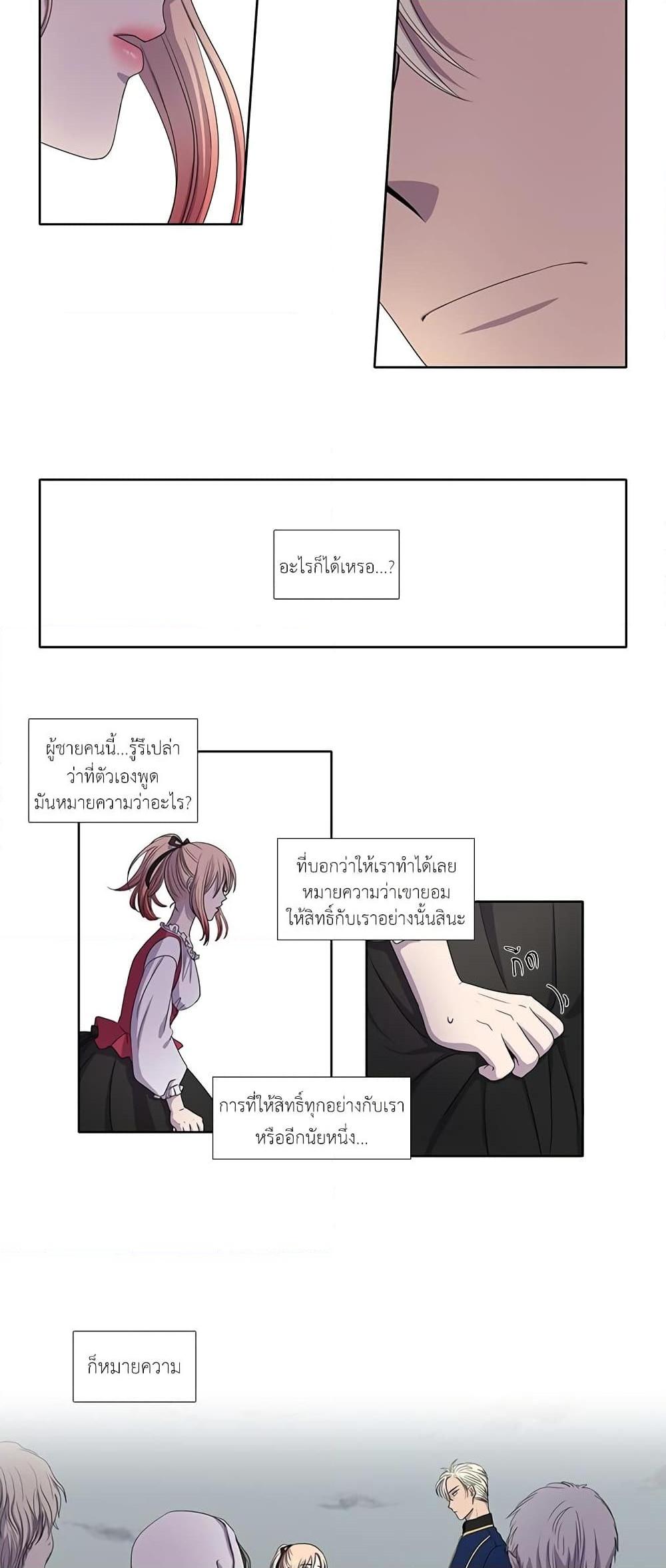 Manga-lc-com อ่านมังงะ อ่านการ์ตูน ออนไลน์ ฟรี Light and Shadow ตอนที่ 1 2 3 4 5 6 7 8 9 10 11 12 13 14 ฟรี ไม่มีโฆษณา Manga-lc - อ่าน มังงะ อ่าน การ์ตูน ออนไลน์ อ่านมังงะ ฟรี