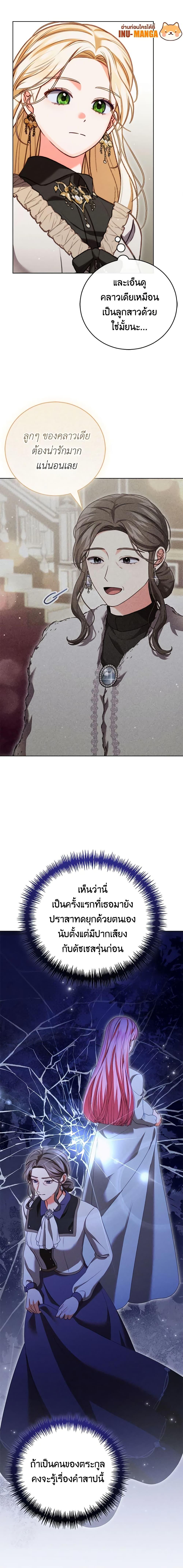 Manga-lc-com อ่านมังงะ อ่านการ์ตูน ออนไลน์ ฟรี Becoming the Lady of the Cursed Ducal House ตอนที่ 1 2 3 4 5 6 7 8 9 10 11 12 13 14 ฟรี ไม่มีโฆษณา Manga-lc - อ่าน มังงะ อ่าน การ์ตูน ออนไลน์ อ่านมังงะ ฟรี