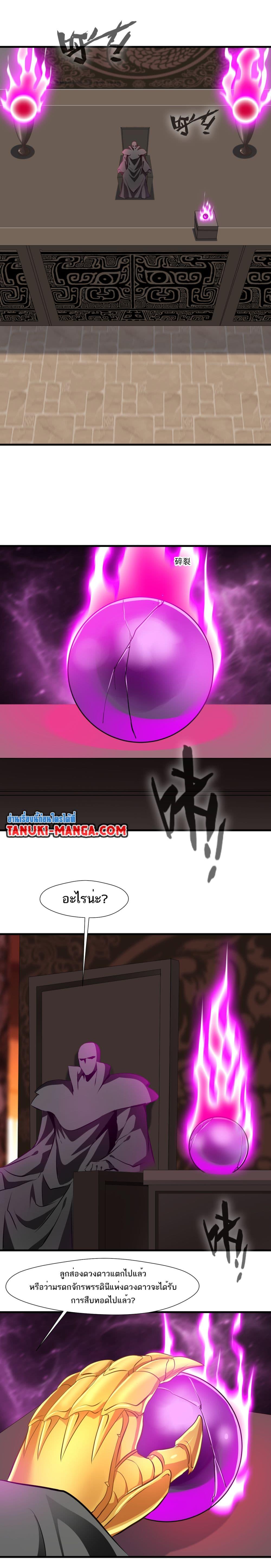 Manga-lc-com อ่านมังงะ อ่านการ์ตูน ออนไลน์ ฟรี Peerless Ancient ตำนานปรัมปราไร้เทียมทาน ตอนที่ 1 2 3 4 5 6 7 8 9 10 11 12 13 14 ฟรี ไม่มีโฆษณา Manga-lc - อ่าน มังงะ อ่าน การ์ตูน ออนไลน์ อ่านมังงะ ฟรี