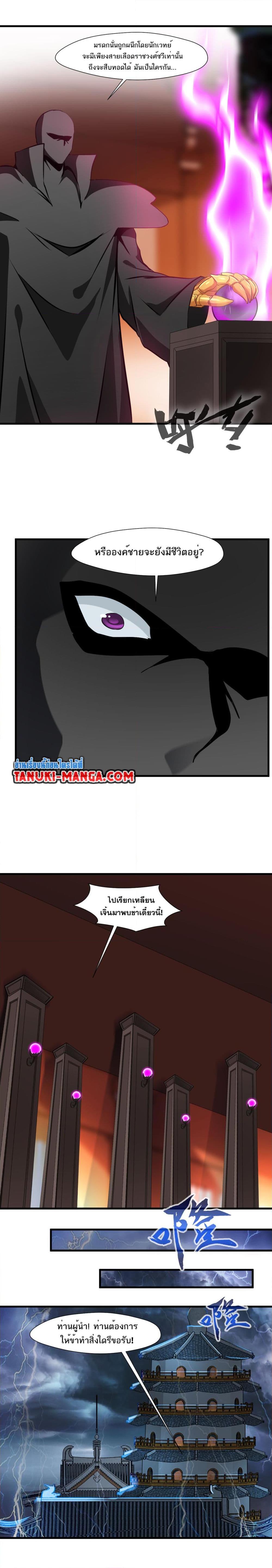 Manga-lc-com อ่านมังงะ อ่านการ์ตูน ออนไลน์ ฟรี Peerless Ancient ตำนานปรัมปราไร้เทียมทาน ตอนที่ 1 2 3 4 5 6 7 8 9 10 11 12 13 14 ฟรี ไม่มีโฆษณา Manga-lc - อ่าน มังงะ อ่าน การ์ตูน ออนไลน์ อ่านมังงะ ฟรี