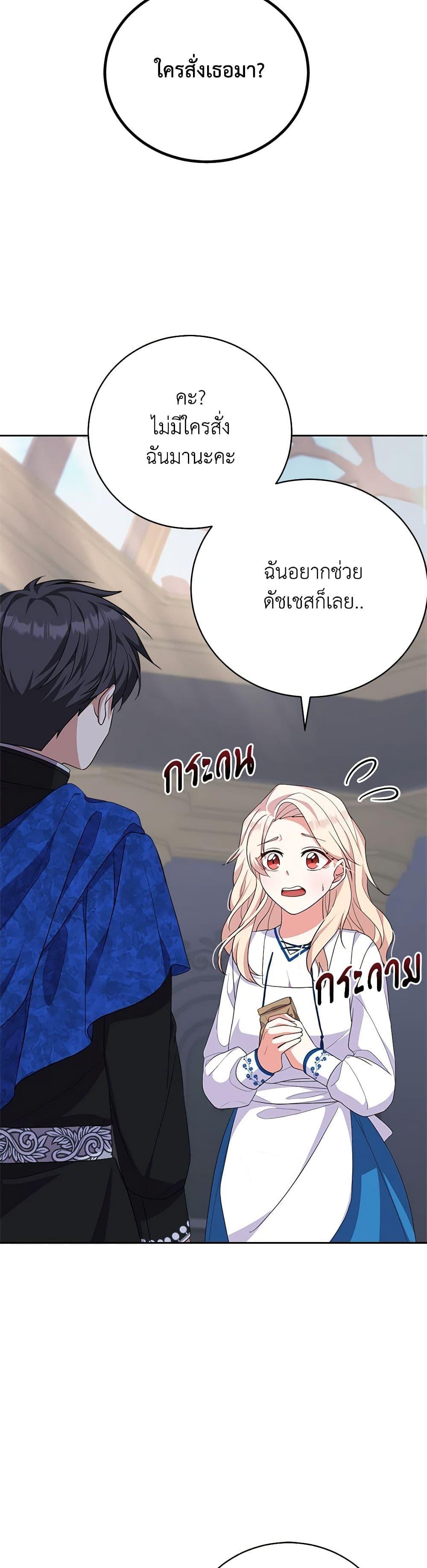 Manga-lc-com อ่านมังงะ อ่านการ์ตูน ออนไลน์ ฟรี For Your Well-Being ตอนที่ 1 2 3 4 5 6 7 8 9 10 11 12 13 14 ฟรี ไม่มีโฆษณา Manga-lc - อ่าน มังงะ อ่าน การ์ตูน ออนไลน์ อ่านมังงะ ฟรี