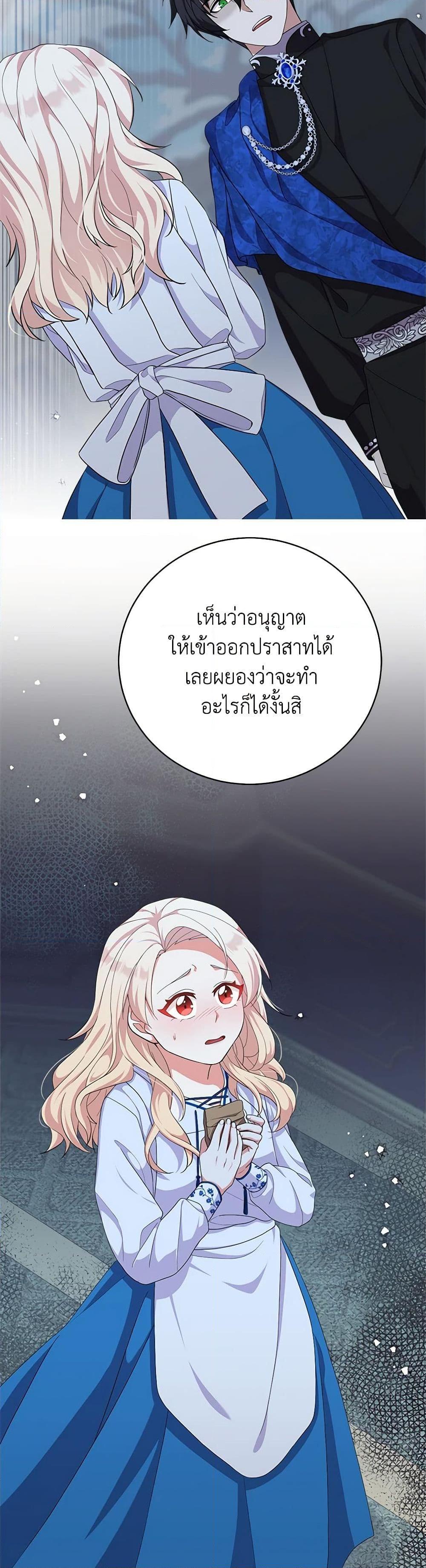 Manga-lc-com อ่านมังงะ อ่านการ์ตูน ออนไลน์ ฟรี For Your Well-Being ตอนที่ 1 2 3 4 5 6 7 8 9 10 11 12 13 14 ฟรี ไม่มีโฆษณา Manga-lc - อ่าน มังงะ อ่าน การ์ตูน ออนไลน์ อ่านมังงะ ฟรี