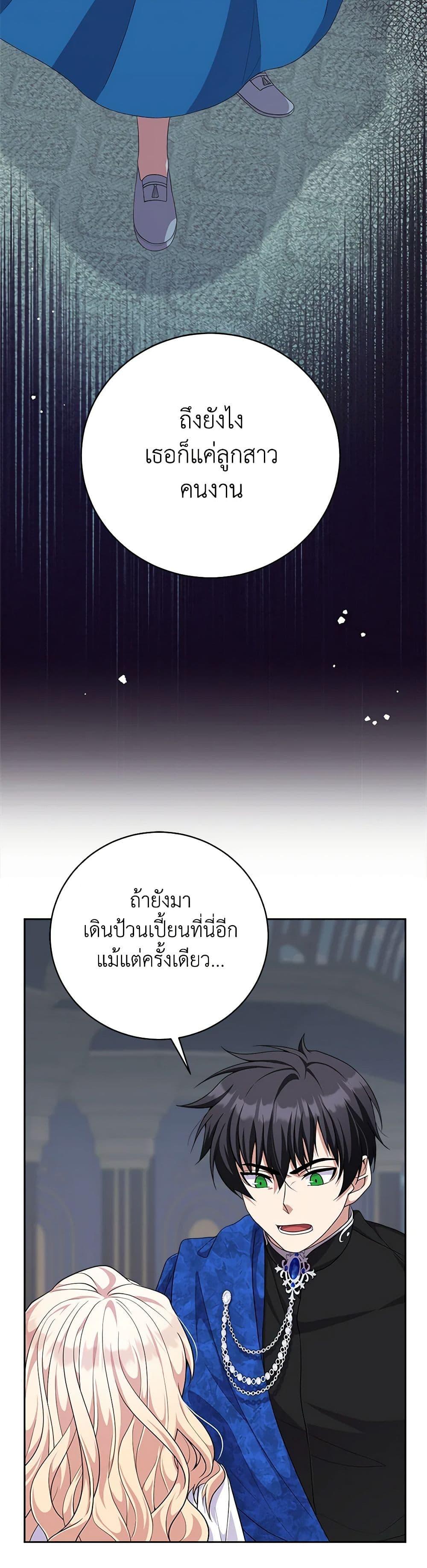 Manga-lc-com อ่านมังงะ อ่านการ์ตูน ออนไลน์ ฟรี For Your Well-Being ตอนที่ 1 2 3 4 5 6 7 8 9 10 11 12 13 14 ฟรี ไม่มีโฆษณา Manga-lc - อ่าน มังงะ อ่าน การ์ตูน ออนไลน์ อ่านมังงะ ฟรี