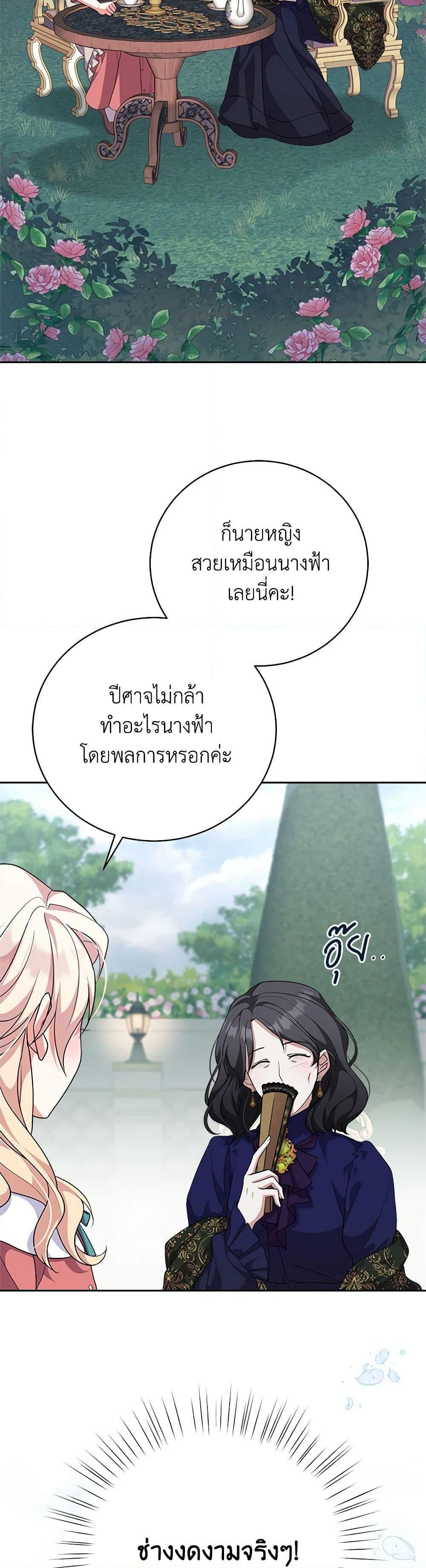 Manga-lc-com อ่านมังงะ อ่านการ์ตูน ออนไลน์ ฟรี For Your Well-Being ตอนที่ 1 2 3 4 5 6 7 8 9 10 11 12 13 14 ฟรี ไม่มีโฆษณา Manga-lc - อ่าน มังงะ อ่าน การ์ตูน ออนไลน์ อ่านมังงะ ฟรี