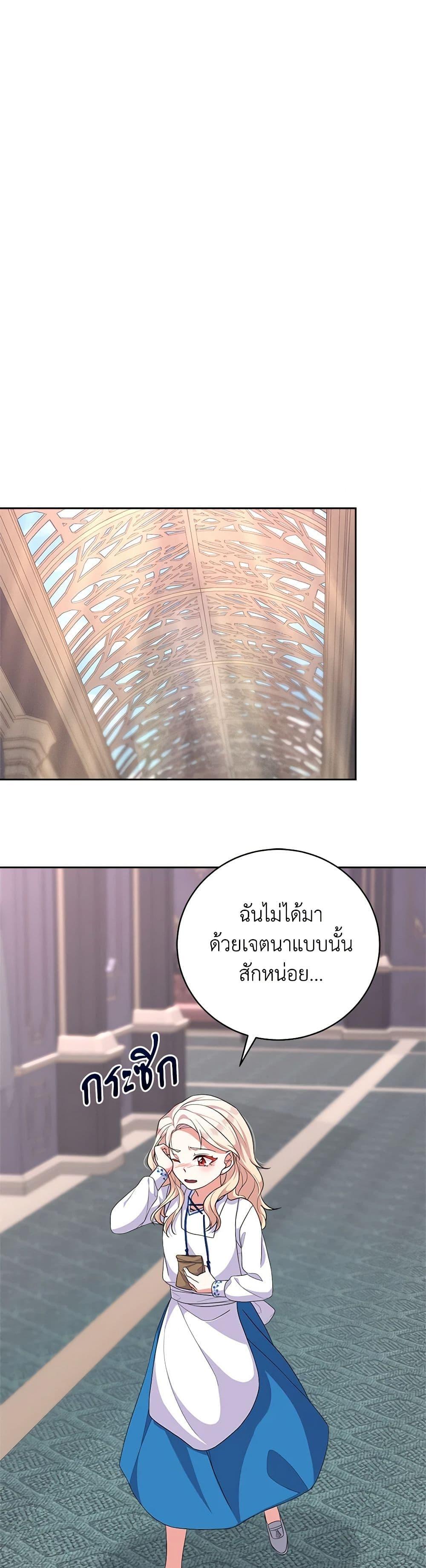 Manga-lc-com อ่านมังงะ อ่านการ์ตูน ออนไลน์ ฟรี For Your Well-Being ตอนที่ 1 2 3 4 5 6 7 8 9 10 11 12 13 14 ฟรี ไม่มีโฆษณา Manga-lc - อ่าน มังงะ อ่าน การ์ตูน ออนไลน์ อ่านมังงะ ฟรี