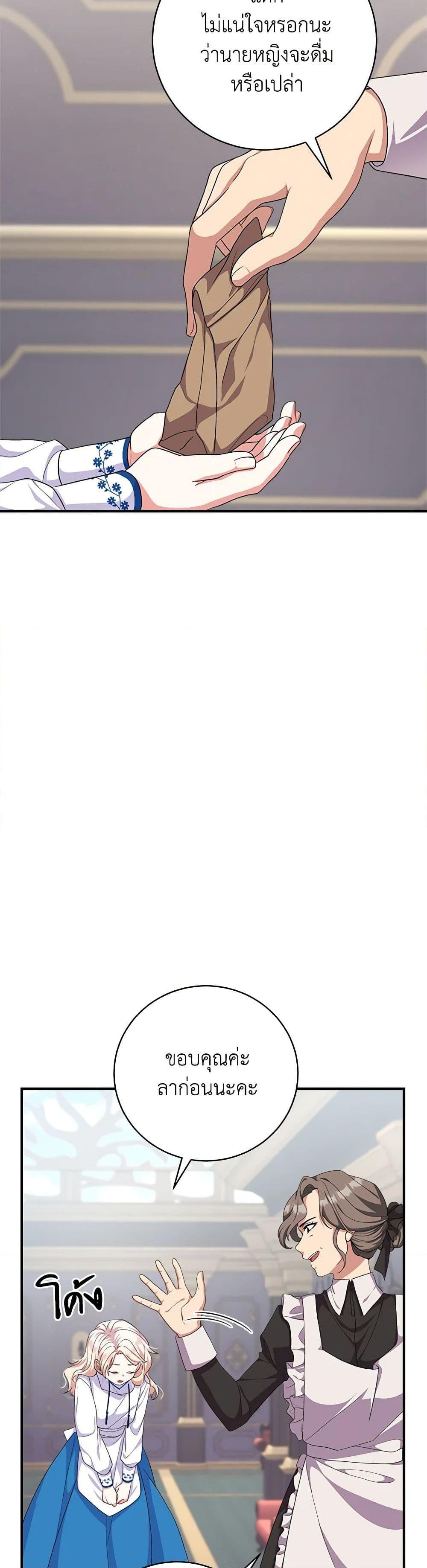 Manga-lc-com อ่านมังงะ อ่านการ์ตูน ออนไลน์ ฟรี For Your Well-Being ตอนที่ 1 2 3 4 5 6 7 8 9 10 11 12 13 14 ฟรี ไม่มีโฆษณา Manga-lc - อ่าน มังงะ อ่าน การ์ตูน ออนไลน์ อ่านมังงะ ฟรี