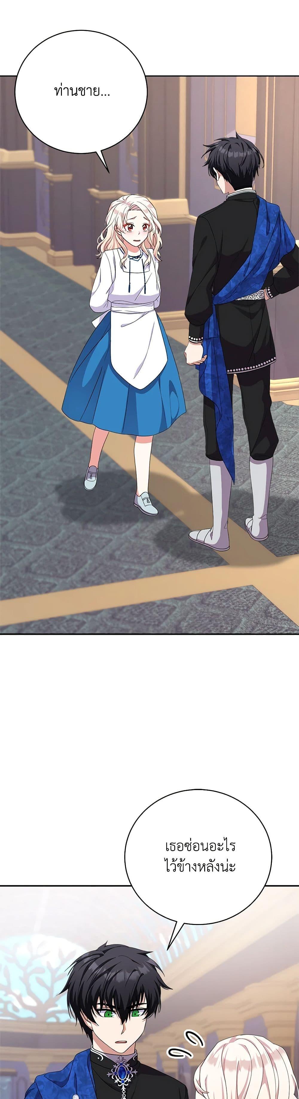 Manga-lc-com อ่านมังงะ อ่านการ์ตูน ออนไลน์ ฟรี For Your Well-Being ตอนที่ 1 2 3 4 5 6 7 8 9 10 11 12 13 14 ฟรี ไม่มีโฆษณา Manga-lc - อ่าน มังงะ อ่าน การ์ตูน ออนไลน์ อ่านมังงะ ฟรี