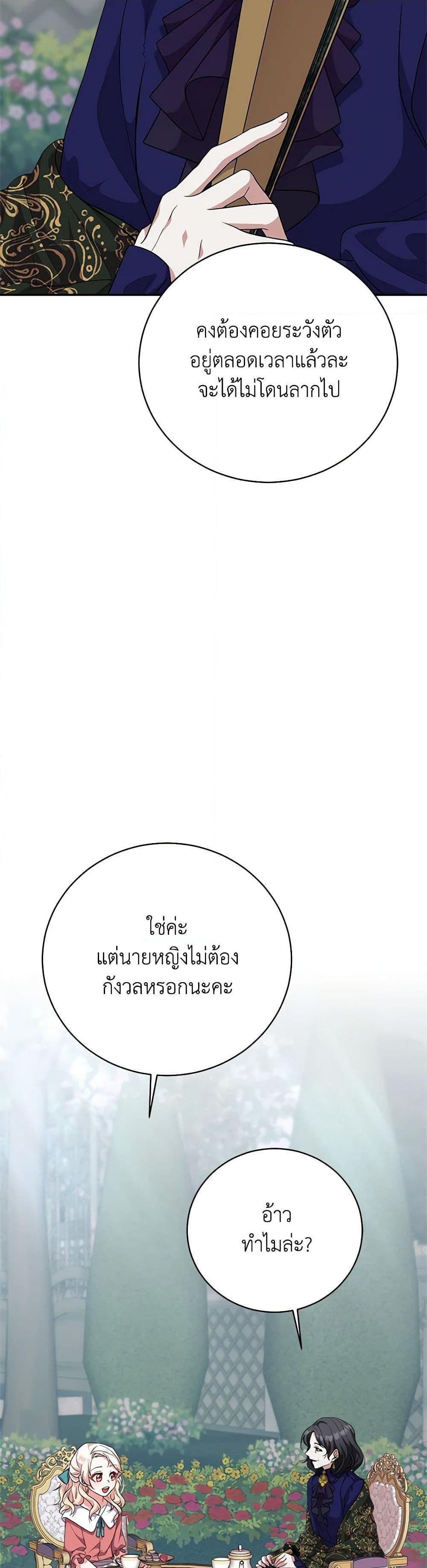 Manga-lc-com อ่านมังงะ อ่านการ์ตูน ออนไลน์ ฟรี For Your Well-Being ตอนที่ 1 2 3 4 5 6 7 8 9 10 11 12 13 14 ฟรี ไม่มีโฆษณา Manga-lc - อ่าน มังงะ อ่าน การ์ตูน ออนไลน์ อ่านมังงะ ฟรี