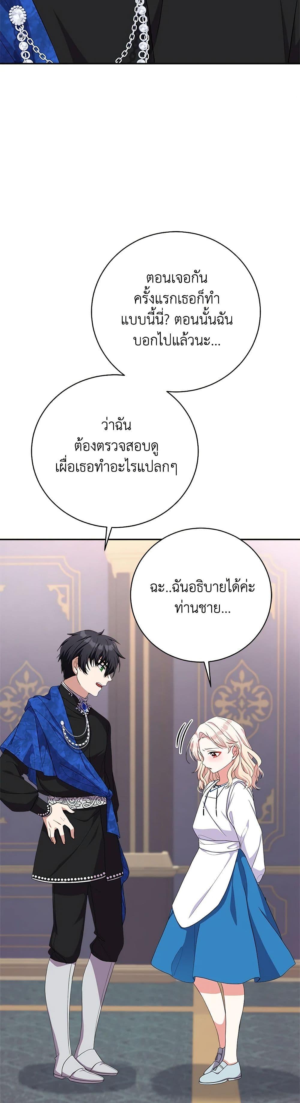 Manga-lc-com อ่านมังงะ อ่านการ์ตูน ออนไลน์ ฟรี For Your Well-Being ตอนที่ 1 2 3 4 5 6 7 8 9 10 11 12 13 14 ฟรี ไม่มีโฆษณา Manga-lc - อ่าน มังงะ อ่าน การ์ตูน ออนไลน์ อ่านมังงะ ฟรี