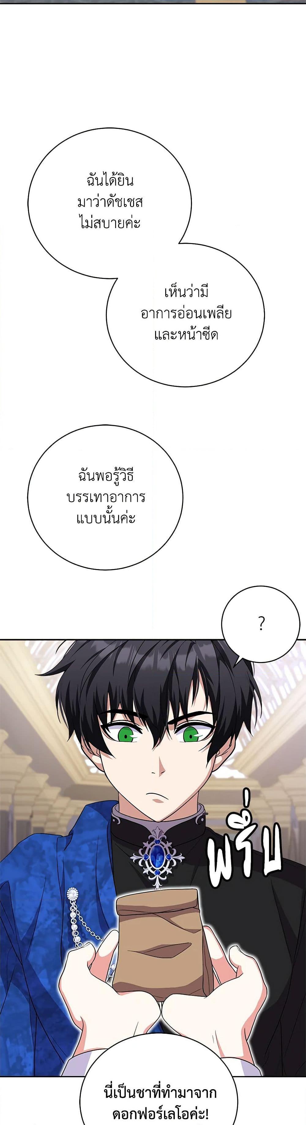 Manga-lc-com อ่านมังงะ อ่านการ์ตูน ออนไลน์ ฟรี For Your Well-Being ตอนที่ 1 2 3 4 5 6 7 8 9 10 11 12 13 14 ฟรี ไม่มีโฆษณา Manga-lc - อ่าน มังงะ อ่าน การ์ตูน ออนไลน์ อ่านมังงะ ฟรี