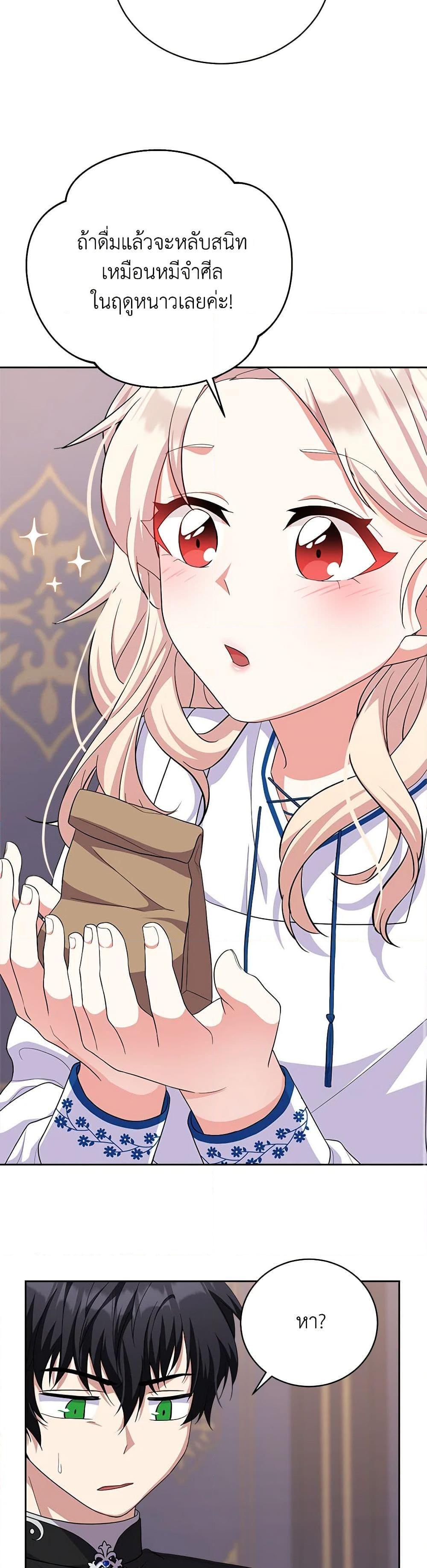 Manga-lc-com อ่านมังงะ อ่านการ์ตูน ออนไลน์ ฟรี For Your Well-Being ตอนที่ 1 2 3 4 5 6 7 8 9 10 11 12 13 14 ฟรี ไม่มีโฆษณา Manga-lc - อ่าน มังงะ อ่าน การ์ตูน ออนไลน์ อ่านมังงะ ฟรี