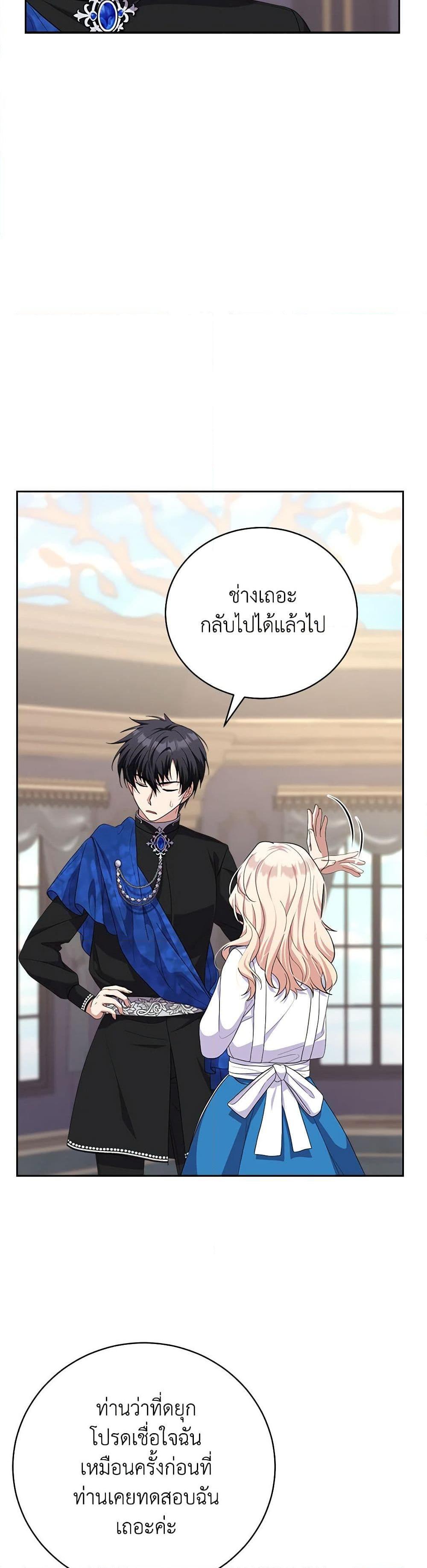 Manga-lc-com อ่านมังงะ อ่านการ์ตูน ออนไลน์ ฟรี For Your Well-Being ตอนที่ 1 2 3 4 5 6 7 8 9 10 11 12 13 14 ฟรี ไม่มีโฆษณา Manga-lc - อ่าน มังงะ อ่าน การ์ตูน ออนไลน์ อ่านมังงะ ฟรี