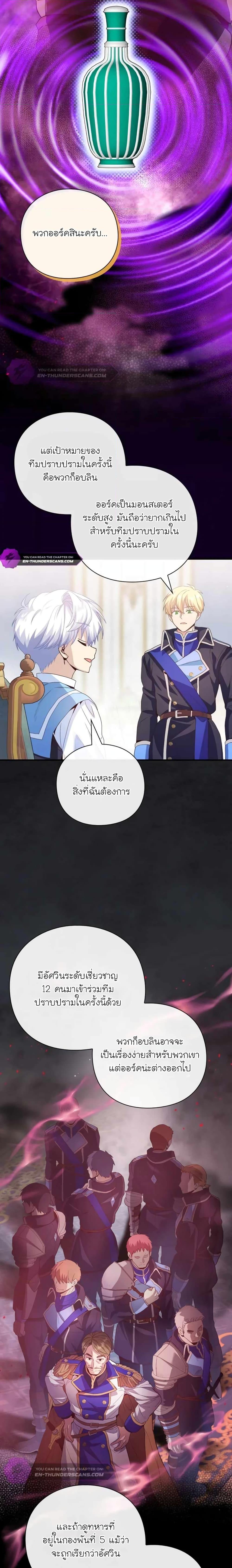 Manga-lc-com อ่านมังงะ อ่านการ์ตูน ออนไลน์ ฟรี The Magic Genius of the Marquis ตอนที่ 1 2 3 4 5 6 7 8 9 10 11 12 13 14 ฟรี ไม่มีโฆษณา Manga-lc - อ่าน มังงะ อ่าน การ์ตูน ออนไลน์ อ่านมังงะ ฟรี