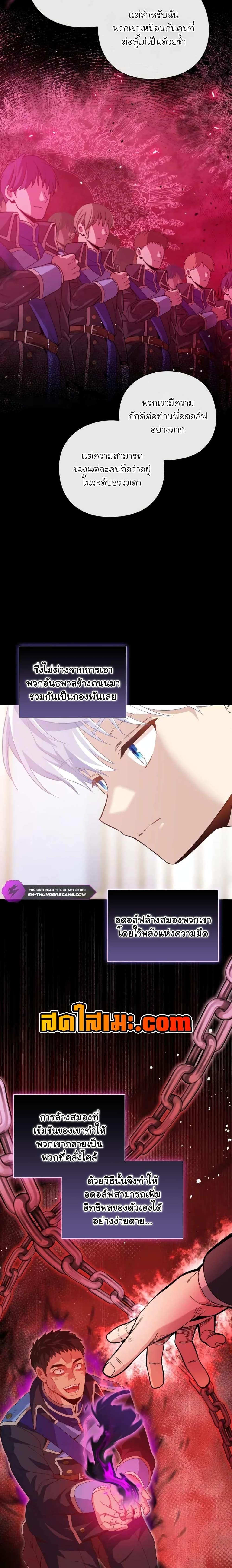 Manga-lc-com อ่านมังงะ อ่านการ์ตูน ออนไลน์ ฟรี The Magic Genius of the Marquis ตอนที่ 1 2 3 4 5 6 7 8 9 10 11 12 13 14 ฟรี ไม่มีโฆษณา Manga-lc - อ่าน มังงะ อ่าน การ์ตูน ออนไลน์ อ่านมังงะ ฟรี