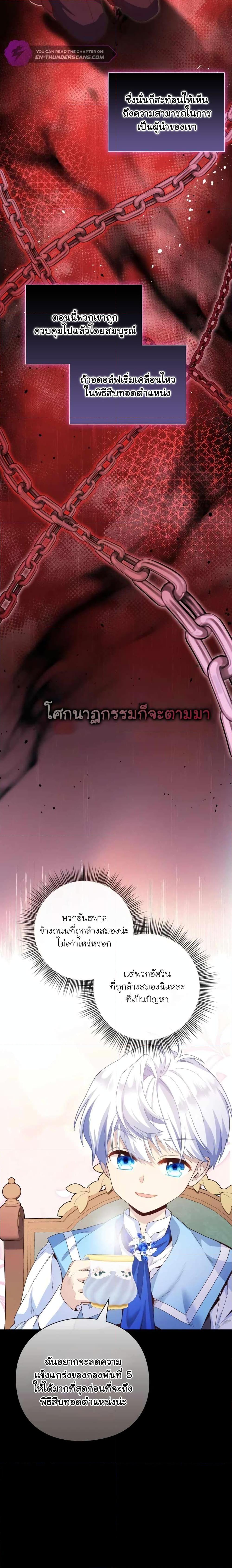 Manga-lc-com อ่านมังงะ อ่านการ์ตูน ออนไลน์ ฟรี The Magic Genius of the Marquis ตอนที่ 1 2 3 4 5 6 7 8 9 10 11 12 13 14 ฟรี ไม่มีโฆษณา Manga-lc - อ่าน มังงะ อ่าน การ์ตูน ออนไลน์ อ่านมังงะ ฟรี