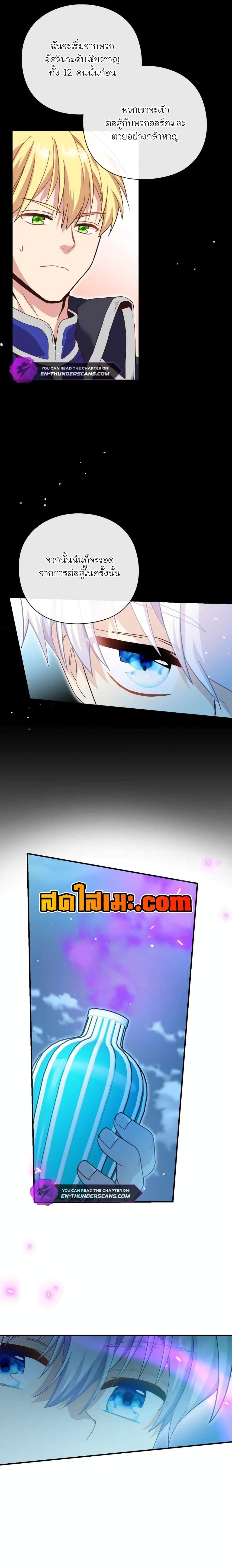 Manga-lc-com อ่านมังงะ อ่านการ์ตูน ออนไลน์ ฟรี The Magic Genius of the Marquis ตอนที่ 1 2 3 4 5 6 7 8 9 10 11 12 13 14 ฟรี ไม่มีโฆษณา Manga-lc - อ่าน มังงะ อ่าน การ์ตูน ออนไลน์ อ่านมังงะ ฟรี