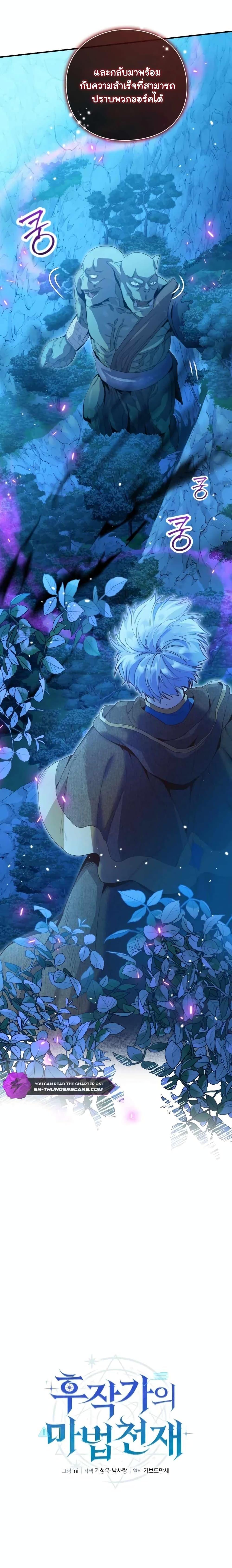 Manga-lc-com อ่านมังงะ อ่านการ์ตูน ออนไลน์ ฟรี The Magic Genius of the Marquis ตอนที่ 1 2 3 4 5 6 7 8 9 10 11 12 13 14 ฟรี ไม่มีโฆษณา Manga-lc - อ่าน มังงะ อ่าน การ์ตูน ออนไลน์ อ่านมังงะ ฟรี