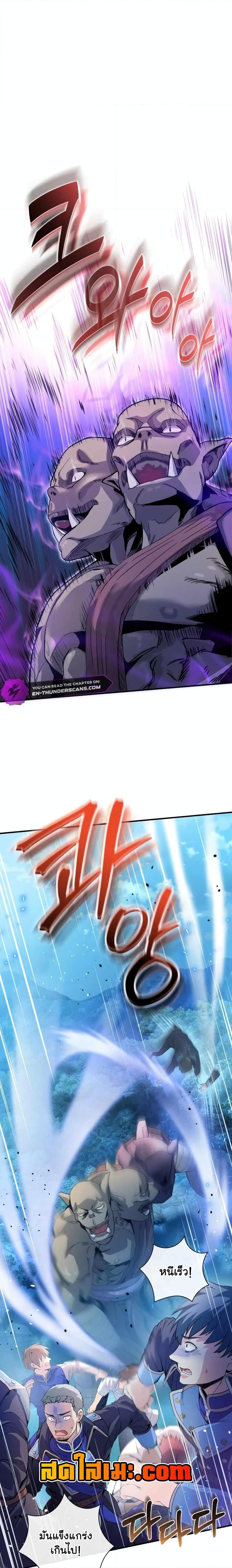 Manga-lc-com อ่านมังงะ อ่านการ์ตูน ออนไลน์ ฟรี The Magic Genius of the Marquis ตอนที่ 1 2 3 4 5 6 7 8 9 10 11 12 13 14 ฟรี ไม่มีโฆษณา Manga-lc - อ่าน มังงะ อ่าน การ์ตูน ออนไลน์ อ่านมังงะ ฟรี