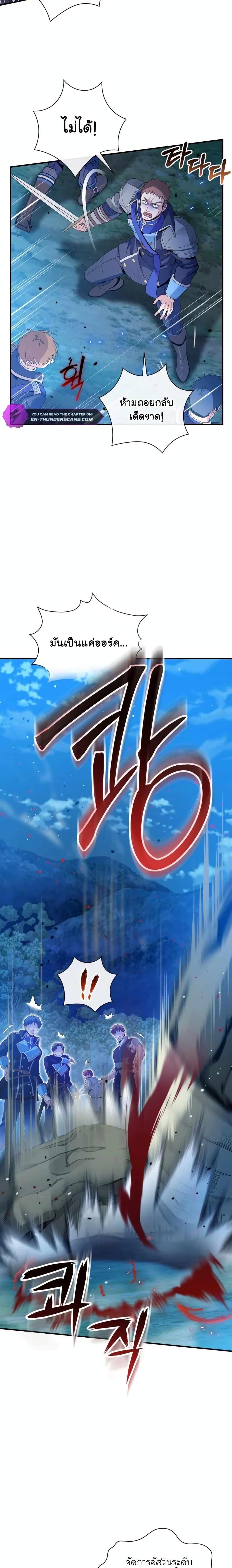 Manga-lc-com อ่านมังงะ อ่านการ์ตูน ออนไลน์ ฟรี The Magic Genius of the Marquis ตอนที่ 1 2 3 4 5 6 7 8 9 10 11 12 13 14 ฟรี ไม่มีโฆษณา Manga-lc - อ่าน มังงะ อ่าน การ์ตูน ออนไลน์ อ่านมังงะ ฟรี