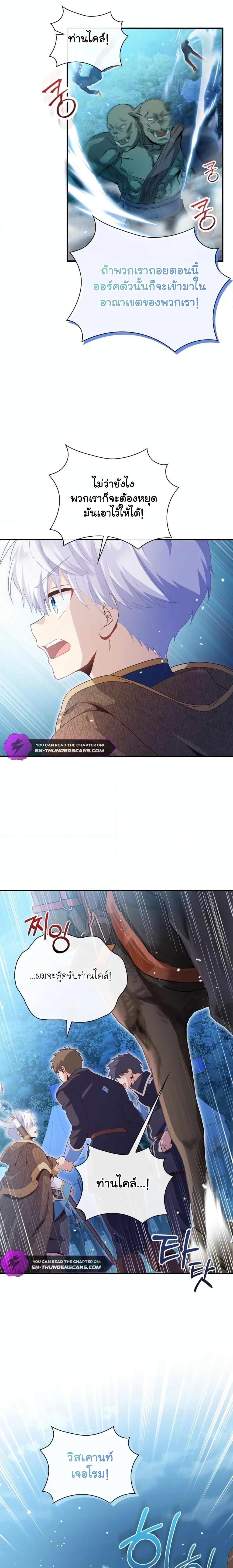 Manga-lc-com อ่านมังงะ อ่านการ์ตูน ออนไลน์ ฟรี The Magic Genius of the Marquis ตอนที่ 1 2 3 4 5 6 7 8 9 10 11 12 13 14 ฟรี ไม่มีโฆษณา Manga-lc - อ่าน มังงะ อ่าน การ์ตูน ออนไลน์ อ่านมังงะ ฟรี